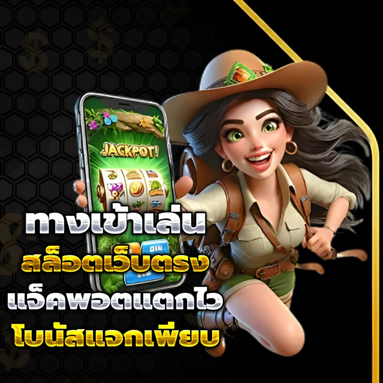 ทางเข้า wisdom742