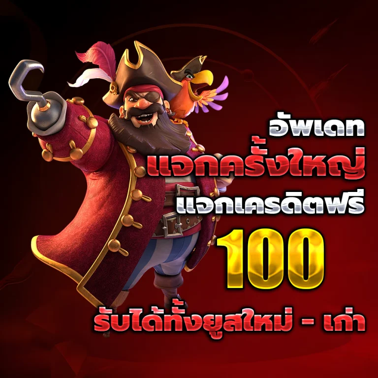 wisdom742 เว็บตรง